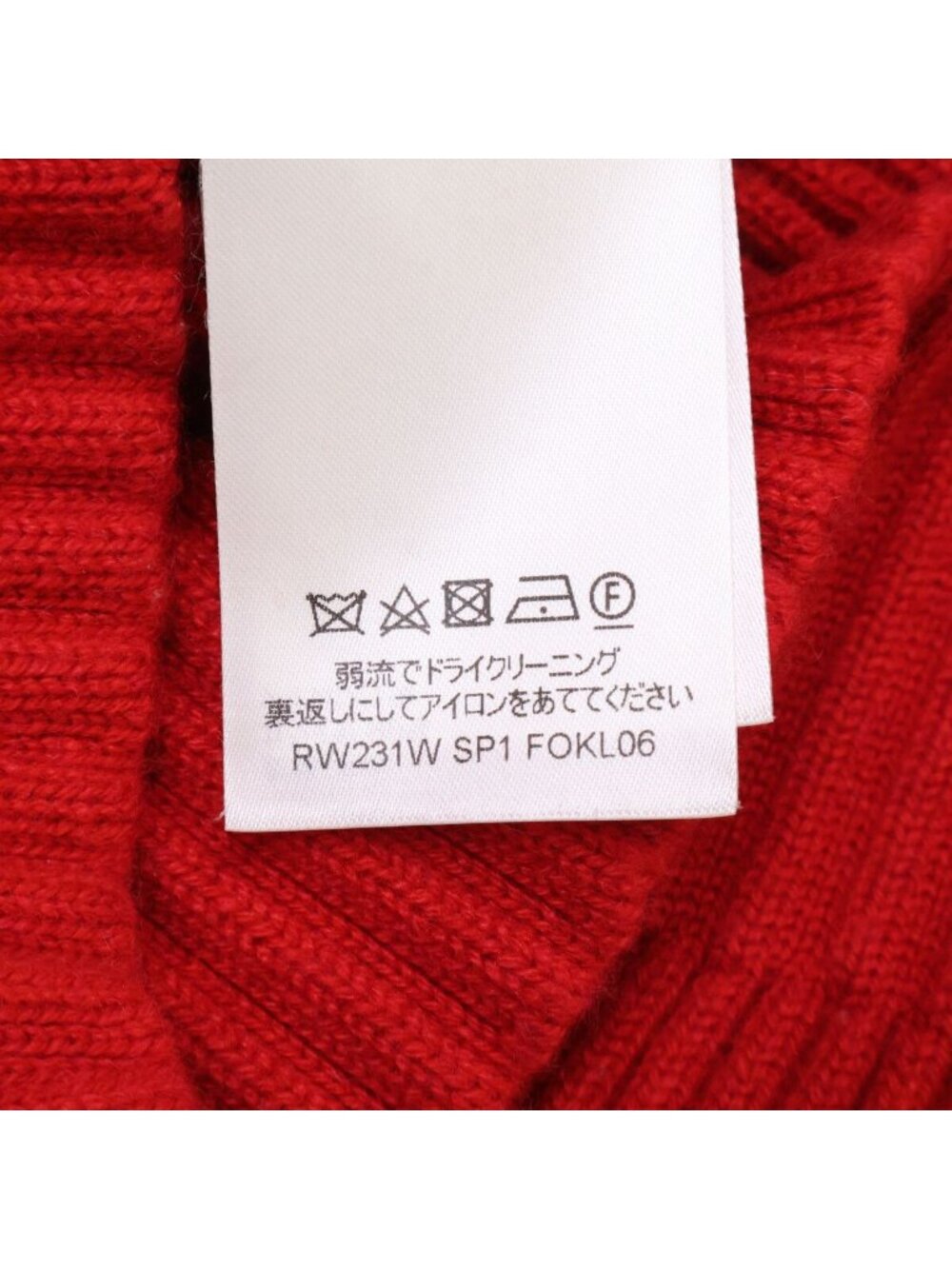 Louis Vuitton Sp1 Cashmere Nylon Logo Patch Rib Knit Pullover Sweater - Picture 9 of 9
